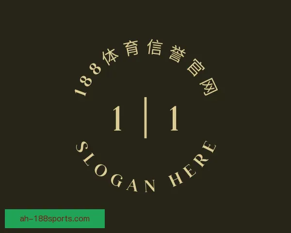 了解188体育信誉官网